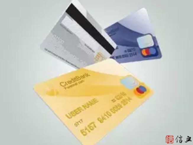 信用卡申请下来为什么没有额度