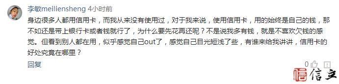 那位想知道信用卡好处的朋友，快进来