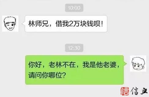 年底了，如何不失优雅地拒绝别人借钱？