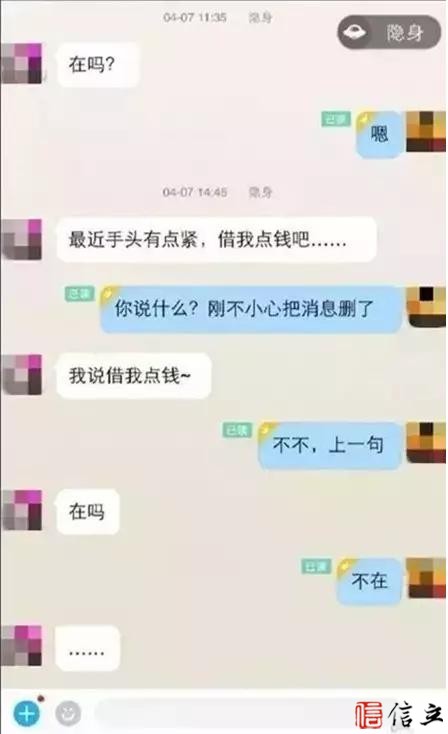 年底了，如何不失优雅地拒绝别人借钱？