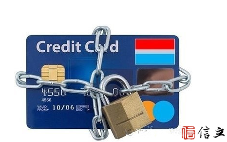 信用卡诈骗又出新套路 借个手机信用卡被盗刷