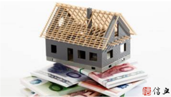 房改房贷款利率哪种最低