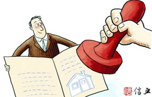 贷款买房如何确定期限