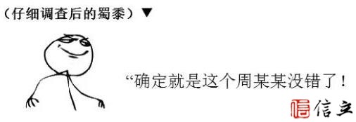 然后，荆门市公安局民警迅速锁定嫌疑人——荆门万邦公司实际控制人周某某，涉嫌利用商户POS机套现经营，数额高达上亿元