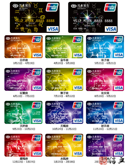 兴业信用卡中的“尖货” 这几款兴业卡最值得推荐！